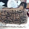 فنون خشبية
