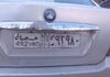 بسم الله جيلي سي كي وان لفة حلال مكفولة من الدم والحرام