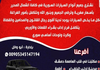 شركة الشمالي
