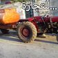 جرار زراعي