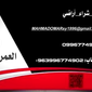بيت عربي